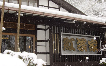 Momijiya Bekkan Kawanoiori Kyōto Exterior foto